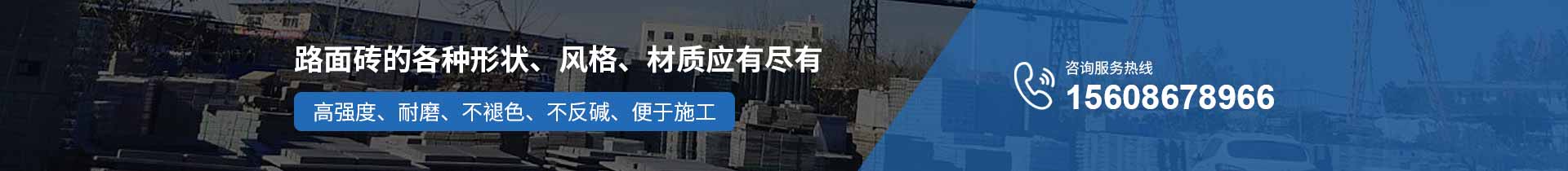 立即咨詢(xún)